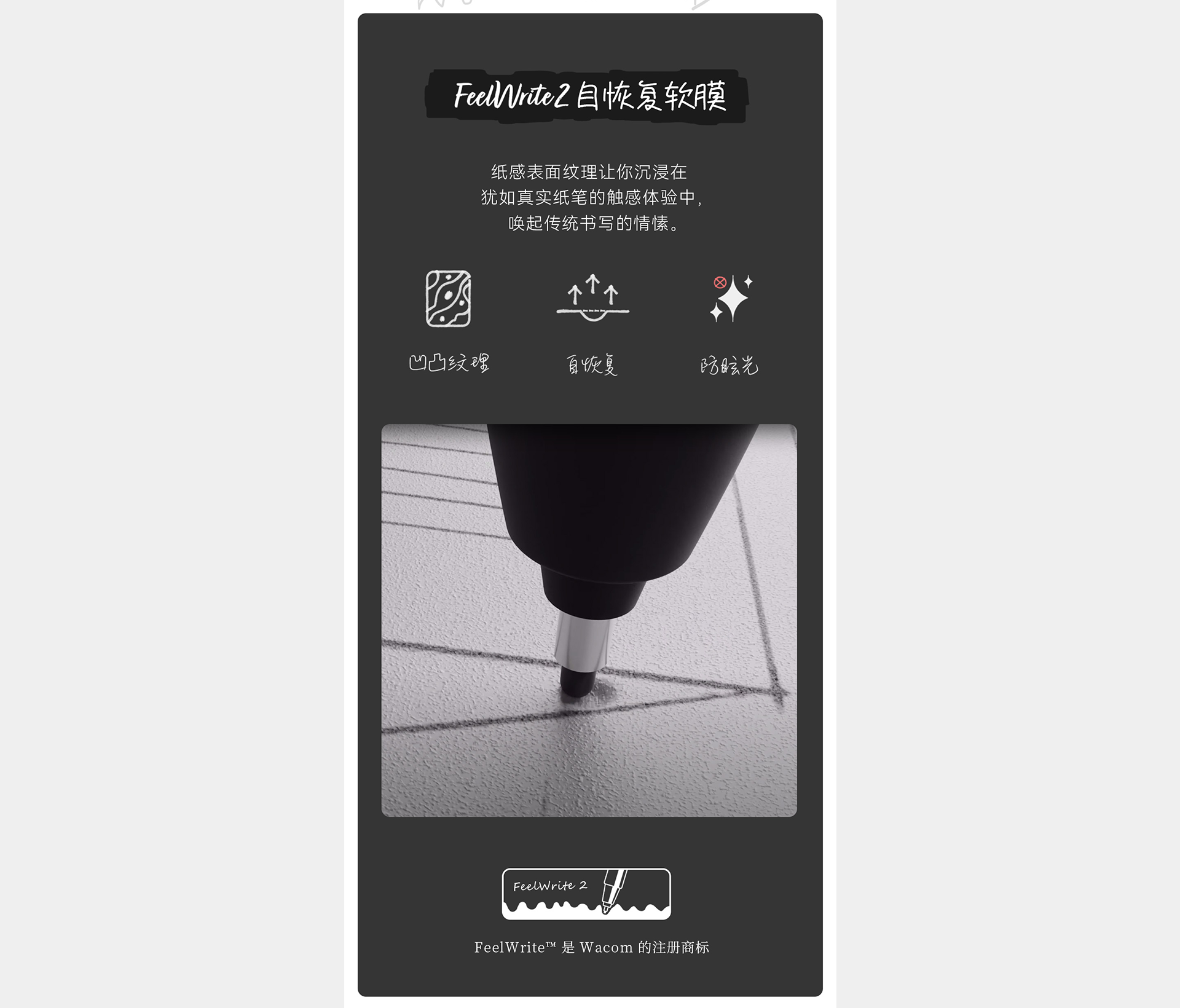 Supernote Nomad 超级笔记游侠 A6X2